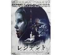 Mille Dinesen - What We Become [Edizione: Giappone]