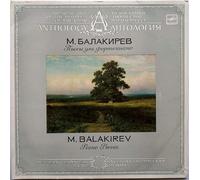 Mily Balakirev - Piano Pieces