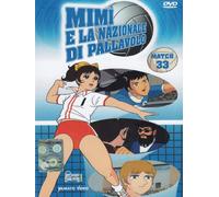 Mimì e la nazionale di pallavolo Stagione 01 Volume 33 Episodi 97-99