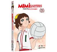 MIMI' E LA NAZIONALE DI PALLAVOLO #01 4 DVD COFANETTO