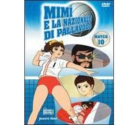 Mimì e la nazionale di pallavolo. Vol. 10 (DVD)