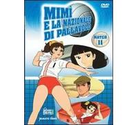 Mimì e la nazionale di pallavolo. Vol. 11 (DVD)