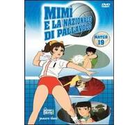Mimì e la nazionale di pallavolo. Vol. 19 (DVD)