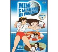 Mimì e la nazionale di pallavolo. Vol. 7 (DVD)