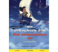 Min allra vackraste dröm - Мой найпрыгажэйшы сон (svenska - vitryska): Tvåspråkig barnbok