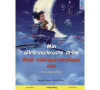 Min allra vackraste dröm - Мой найпрыгажэйшы сон (svenska - vitryska): Tvåspråkig barnbok, från 2-3 år