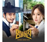 MIN KYUNGHOON OF BUZZ - Live Up To Your Name DR.HEO OST 2017 Korean TVN TV Show Drama Ajoong,Namgil O.S.T