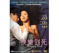 Min-Sik/Do-Yeon - Happy End