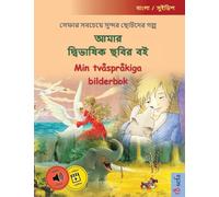 আমার দ্বিভাষিক ছবির বই - Min tvåspråkiga bilderbok (বাংলা / সুইডিশ): সেফার সবচেয়ে সুন্দর ছোটদের গল্প, অনলাইন অ