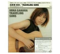 Mina Ganaha - Traveling Suns