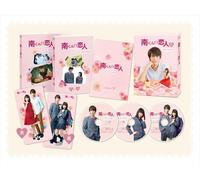 Minami-kun no Koibito my little lover Director's Cut Edition DVD Box 1 Giappo...