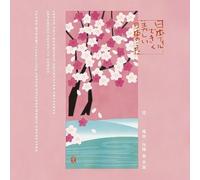 Minami Yasuo & Japan Phil - Japan Philharmonic Orchestra De Kiku