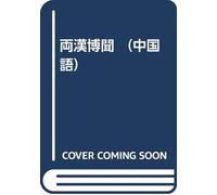 Ming porcelain identification ( Gengbaochang ) [ genuine new special promotions ! National Express package ! (Chinese Edition)