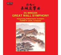 Du Mingxin, Hong Kong Philharmonic Orchestra, Jean – Great Wall Symphony – CD