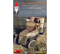 Austin 1918 Pattern. Japanese Service. Interior Kit 1:35 Plastic Model Kit