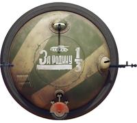 Mini Art MA40003 - Veicolo da combattimento sferico 1/35 TsAMO Project Full Inte