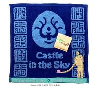 Mini asciugamano Studio Ghibli Laputa: Castello nel cielo, Royal Crest 2 cotone