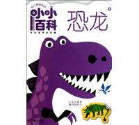 Mini-encyclopedia for kids (4): dinosaurs (Chinese Edition)