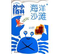 Mini-encyclopedia for kids (5):sea and beach (Chinese Edition)