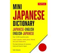 Mini Japanese Dictionary: Japanese-English, English-Japanese (Fully Romanized)