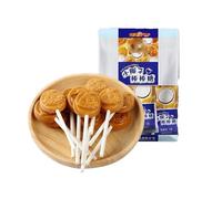 Mini lecca lecca al cocco da 56 g, un dolcetto rinfrescante e la scelta perfetta for le bomboniere(2pcs)