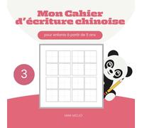 Mini Mojo - Mon cahier d'écriture chinoise 3 | Format 14x14 cm | Moyenne petite taille Grilles Ming Zi Ge | Dès 5 ans | 60 pages d'écriture chinoise: cahier de calligraphie chinoise