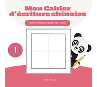 Mini Mojo - Mon premier cahier de calligraphie chinoise | Format 14x14 cm | Grille Ming Zi Ge | Dès 3 ans | 60 pages d'écriture chinoise: mon premier cahier d'écriture chinoise