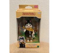 Minifigure Sylvanian Families Doll Husky fratello Bruce Calico Critters