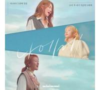 MINIMANI - MINIMANI TO ME 2nd Single Album ( In D+Booklet ) K-POP SEALED