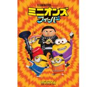 Minions: The Rise Of Gru (DVD) Steve Carell