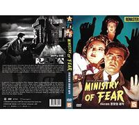 Ministry of Fear