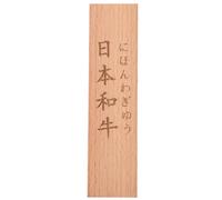 minkissy Etichette in Legno per Cibo Giapponese Superficie Liscia, Design Raffinato e Unico, per Buffet e Ristoranti di Cucina Asiatica