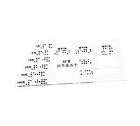 minkissy Scheda Guida in Braille Acrilica Per Non Vedenti Lettore Denaro in Braille Strumento Pratico Per Transazioni Indipendenti Design Compatto e Durevole Per Gestire Denaro