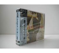 Minkowski & Lmdl - Haendel: Giulio Cesare