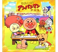 Minna No Anpan Man Family [Import allemand]