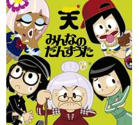 Minna No Dance Uta