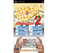 Minna no Map 2 (japan import)