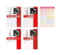 Minna No Nihongo Elementary 1 Basic Workbook , Sentence Pattern , Kanji with Hiragana Chart