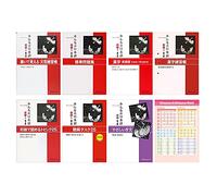 Minna no Nihongo Elementary 1 Second Edition 7 Workbooks with Hiragana Chart