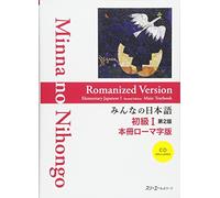 MINNA NO NIHONGO Shokyu – Vol. 1 – Versione romanizzata – 2ª ed. – Libro di testo