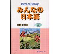 Minna No Nihongo Intermediate Level 1 – Libro di testo – mayddle