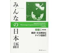 Minna no Nihongo: Second Edition Translation & Grammatical N