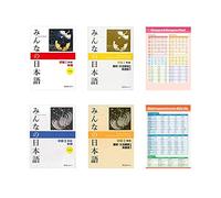 Minna No Nihongo Shokyu 1 , 2 Text Translation Grammar English , Hiragana and Basic Expression