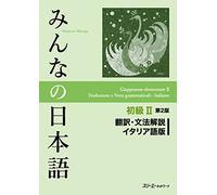 Minna no Nihongo Shokyu II – Traduzione e note grammaticali – Italiano