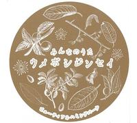 MINNA NO UTA UMEBOSHI JINSEI -