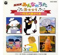 Minnanouta Best Selection 5 [Import]