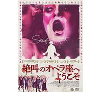 Minnie Driver - Stage Fright [Edizione: Giappone]