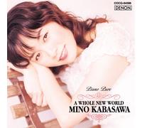 Mino Kabasawa - Piano Pure-A Whole New World