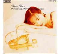 Mino Kabasawa - Piano Pure: Memories of 1997 [Import]