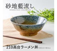 Mino Oggetto Giappone Sunaji-Ainagashi Noodle Ciotola Donburi L Ramen Soba Udon